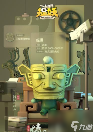 《一起來捉妖杠精捕捉方法，位置分布及捕捉技巧詳解》（探索妖杠精的奧秘）