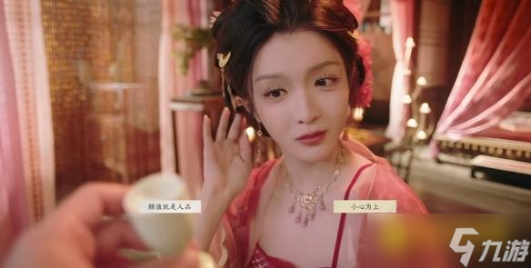 《完蛋我被美女包围了2》柳诗诗完美结局怎样达成-柳诗诗完美结局达成方法