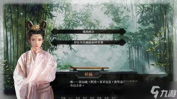 《可堪回首》7月19日正式發(fā)售 現(xiàn)已開放下載