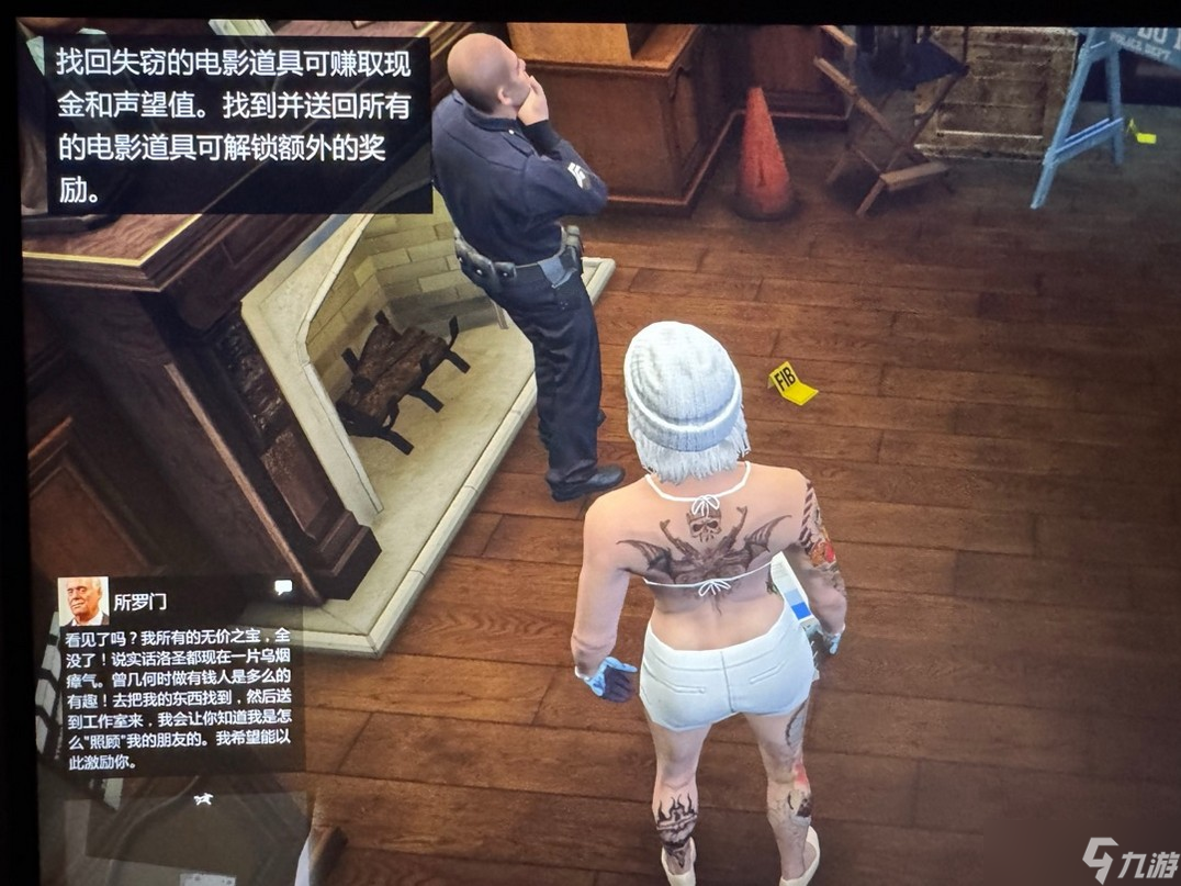 GTAOL所罗门外星人套装解锁方法介绍