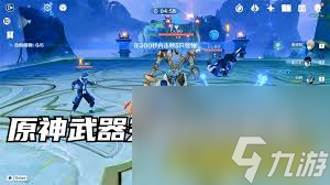 原神塔利雅突破需要什么材料
