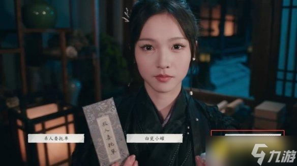 《完蛋我被美女包围了2》阿宁之死隐藏结局怎样达成-阿宁之死隐藏结局达成条件
