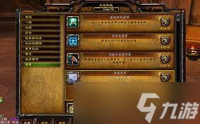魔獸世界怎么達(dá)成血帆艦隊(duì)司令成就