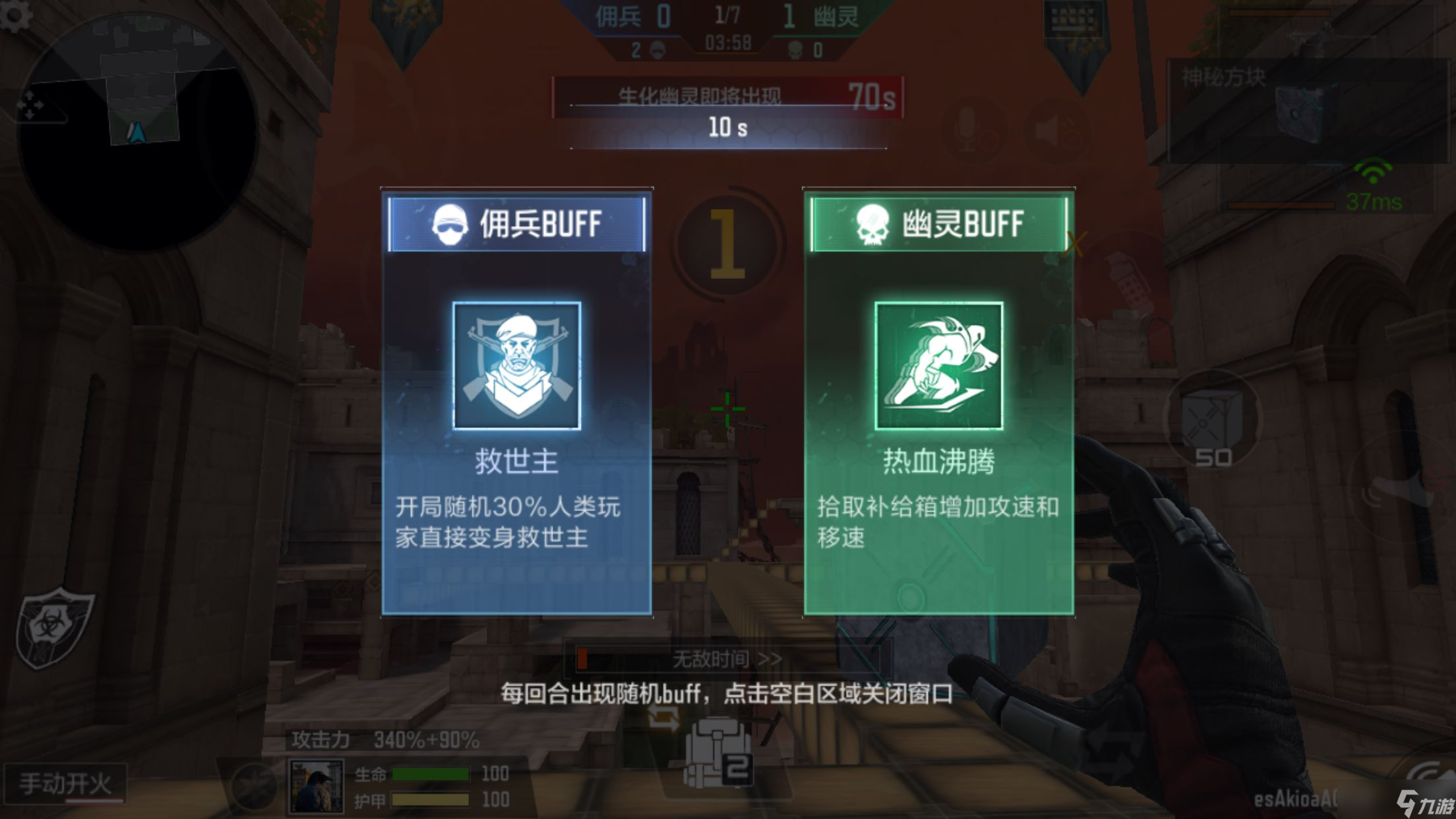 “烈日城堡-方塊亂斗”加入戰(zhàn)斗，人類陣營(yíng)該如何搭建方塊？