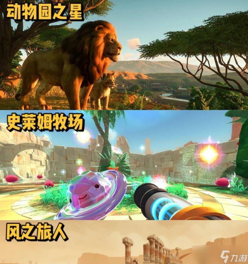 糖豆人（揭秘糖豆人）