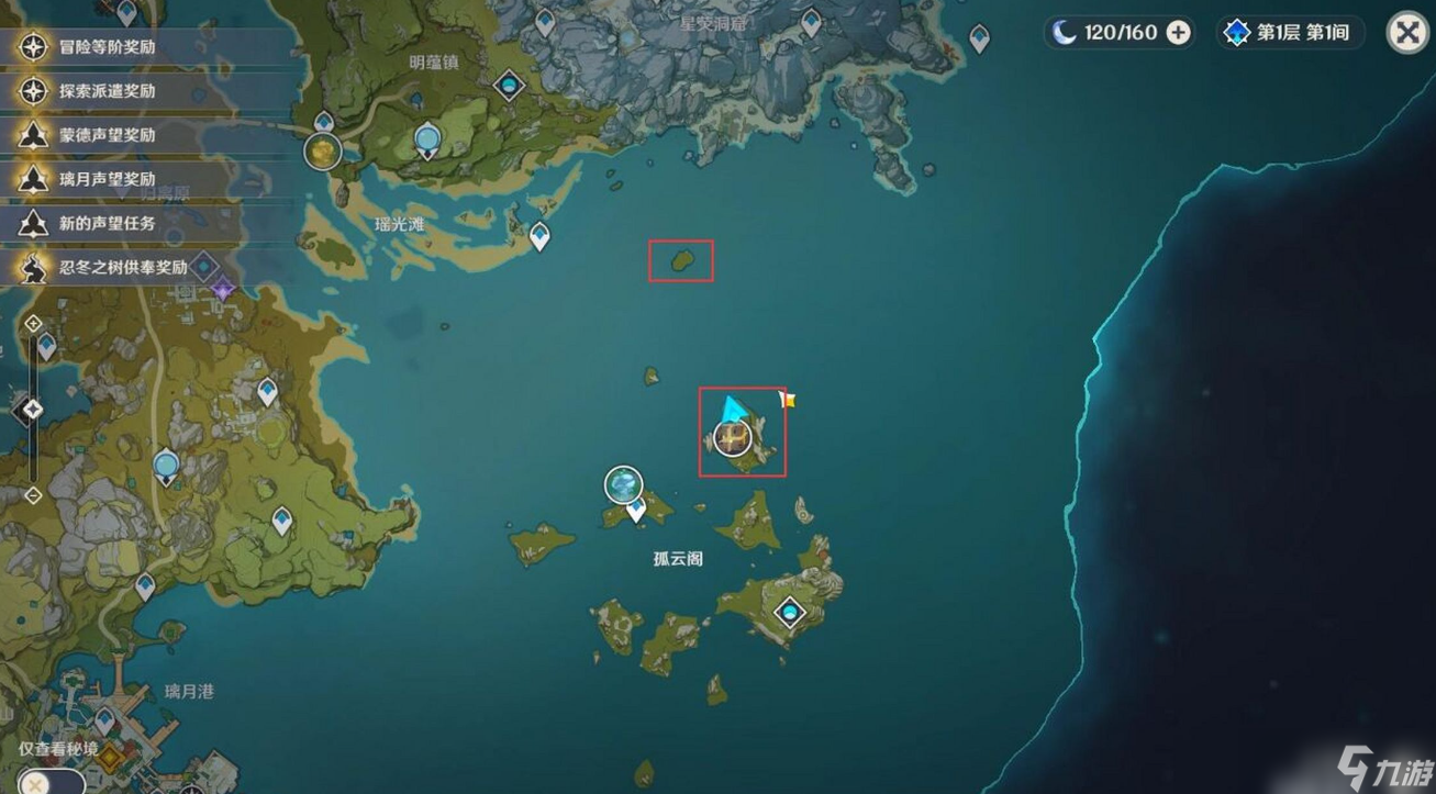 原神愛情島在哪里