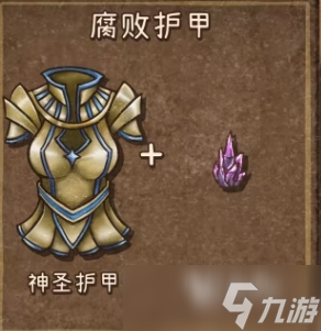 背包乱斗图鉴分享 背包乱斗手游武器图鉴