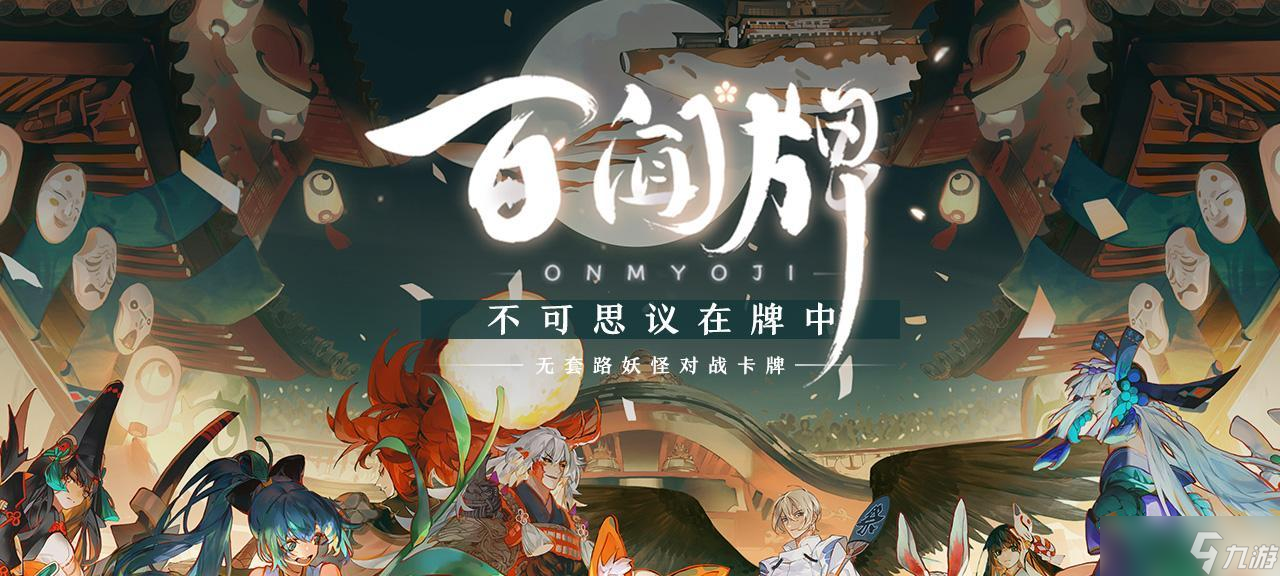 陰陽師手游崽戰(zhàn)帚神打法詳解（陰陽師手游崽戰(zhàn)帚神怎么打）