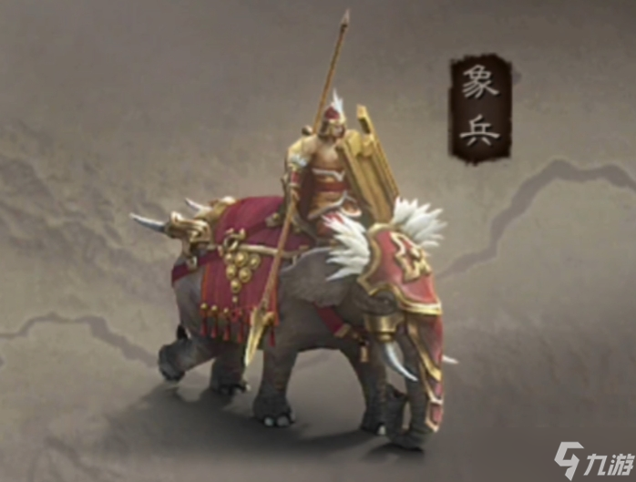 三国志战略版南蛮蛮族用什么兵种