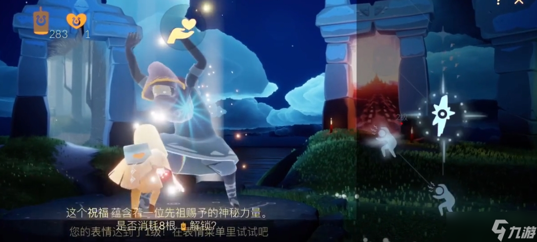 光遇魔法季换什么好