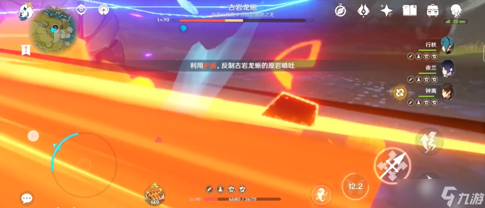 原神胡桃怎么打龙蜥