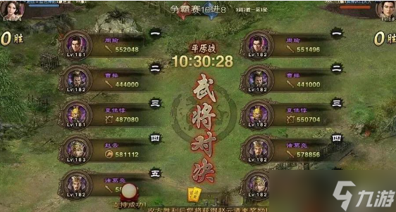攻城掠地第五个主将怎么得