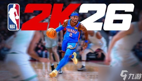 《NBA 2K26》預(yù)購(gòu)獎(jiǎng)勵(lì)介紹