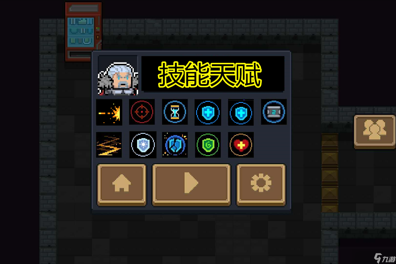 元?dú)怛T士激光槍怎么合成