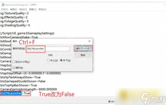 《火炬之光無限》國服PC版怎么進(jìn)-steam國服PC版怎么進(jìn)入