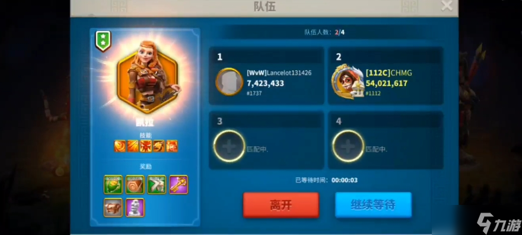 萬國覺醒凱拉最適合干什么