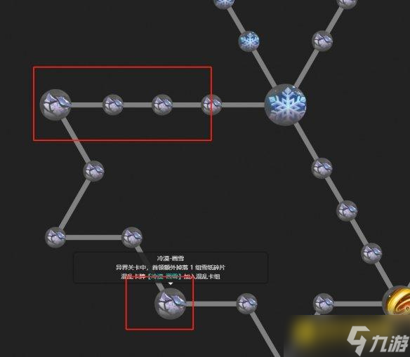 《火炬之光無限》ss9賽季沒有寵物怎么刷圖-ss9無寵物刷圖攻略