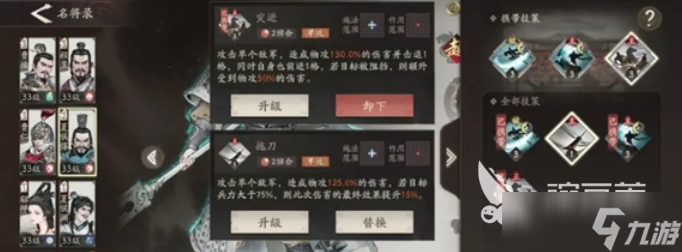 三国望神州夏侯惇怎么玩 三国望神州夏侯惇玩法介绍