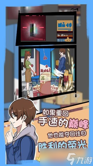 “情侣拆散挑战第二十三关攻略解析”