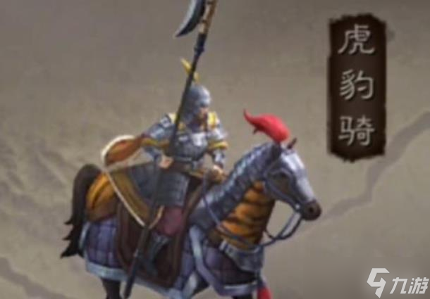 三国志战略版要塞中兵种搭配