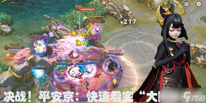 大阴阳师之主的上位条件是什么？如何成为大阴阳师之主？
