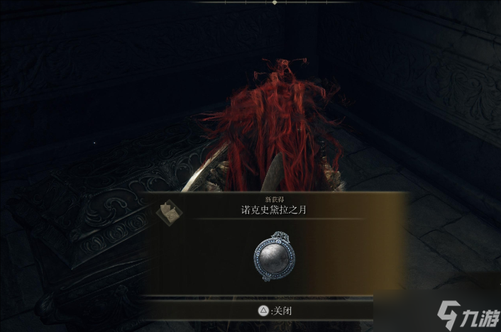 <a id='link_pop' class='keyword-tag' href='https://www.9game.cn/aedfh/'>艾尔登法环</a>护符怎么获得