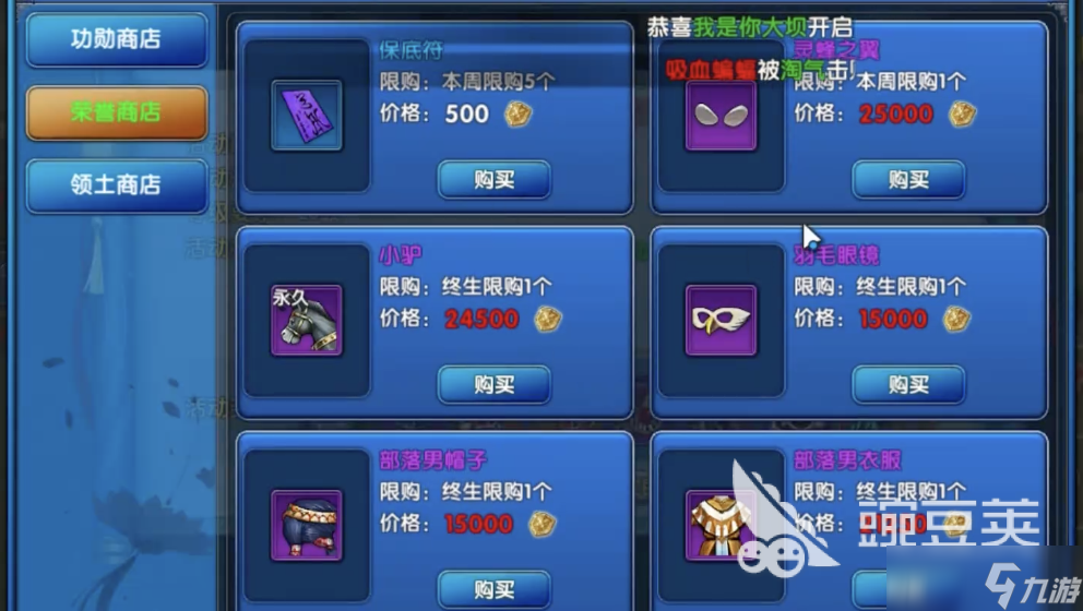 武林外傳十年之約日?；顒佣加心男?武林外傳十年之約日?；顒尤ヂ? width=