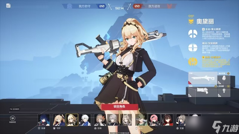 卡拉彼丘女角色有哪些 卡拉彼丘人气角色介绍