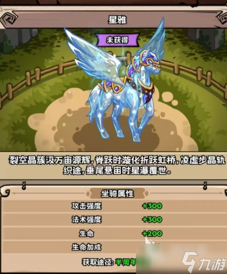 英雄冒险团半周年活动介绍 英雄冒险团半周年活动有什么