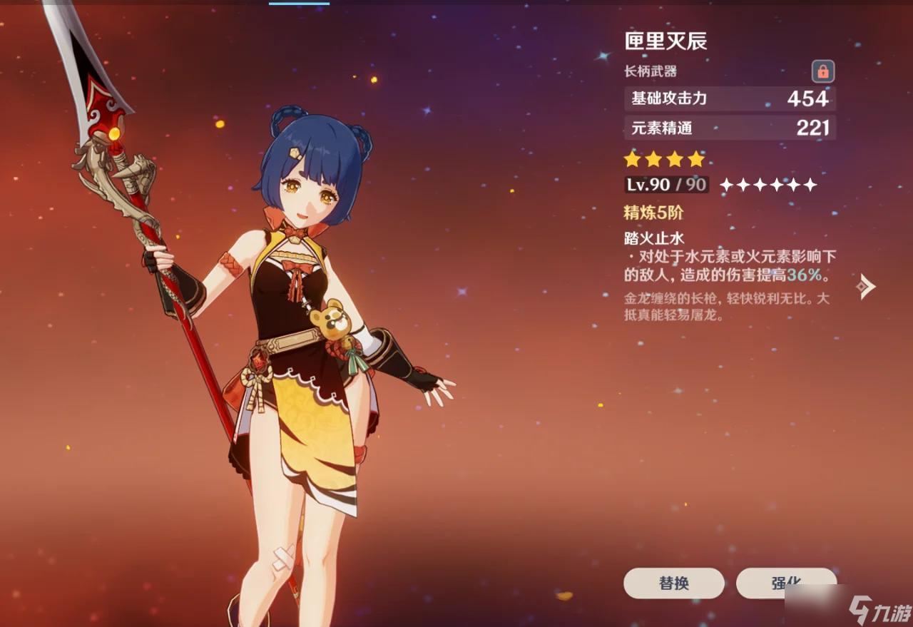原神香菱圣遗物推荐什么好