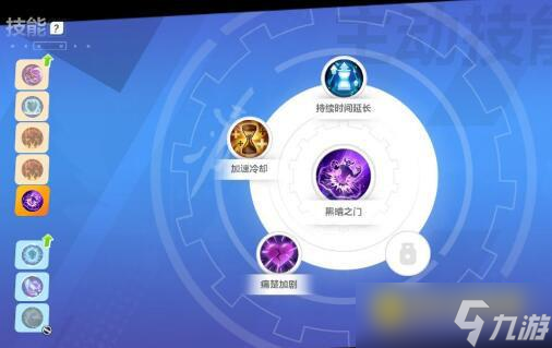 《火炬之光无限》召唤怎么玩-召唤技能搭配推荐