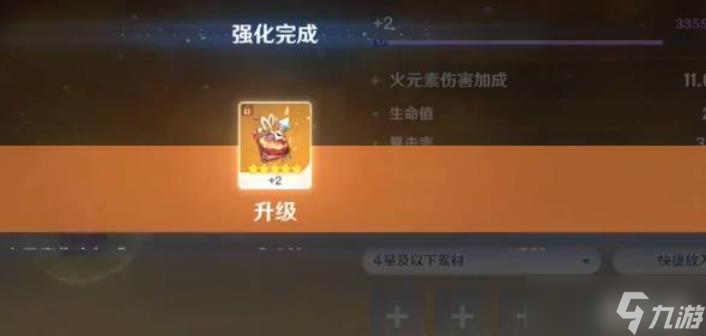 原神魔女火伤杯刷取
