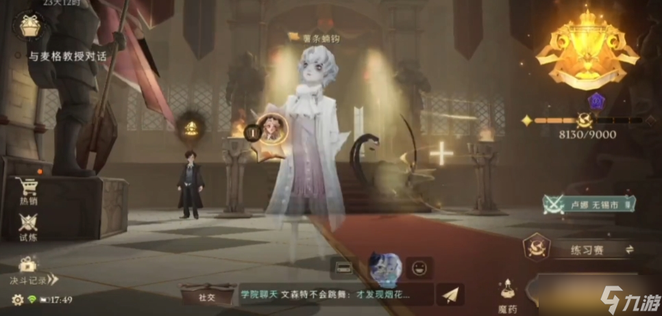 哈利波特魔法覺醒都有什么玩法