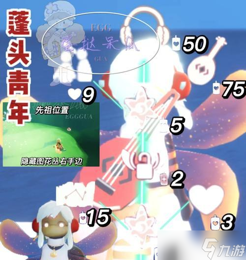 探索光遇预言季地之试炼的秘密（解密神秘的地之试炼）