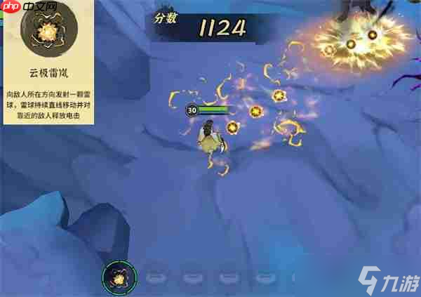 御劍封魔雷修不同流派玩法分享