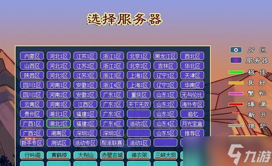 《梦幻西游》新人冲新区必备攻略（一文教你快速上手）