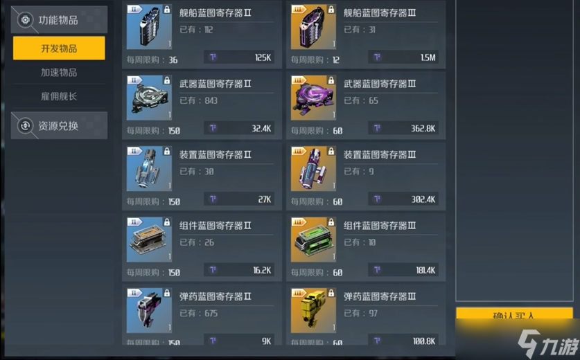 第二银河贸易中心在哪