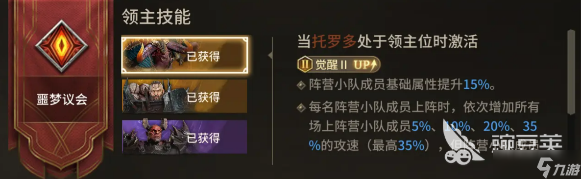 潮汐守望者极心介绍 潮汐守望者极心怎么样
