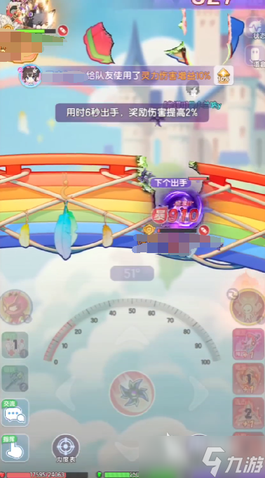 弹弹星球流派选择哪个好 弹弹星球流派推荐详解