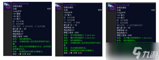 魔兽世界TBC怀旧服P2阶段：囤货赚钱全攻略