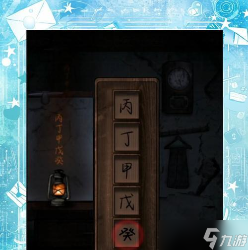 冥宅谜案第一章通关攻略（玩转冥宅谜案第一章）