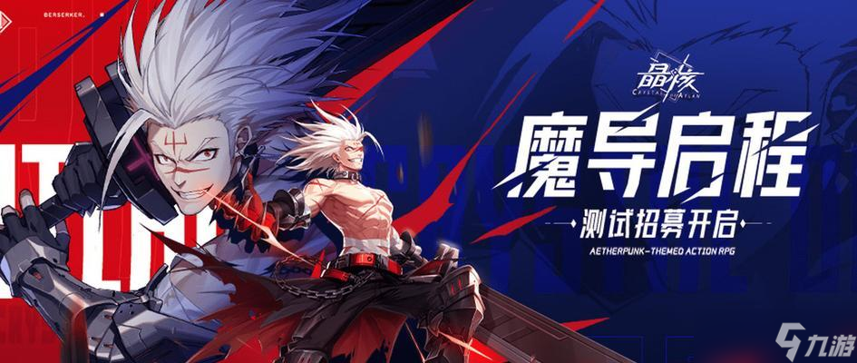 《九龍戰(zhàn)》游龍通用技能加點攻略（掌握技能加點）