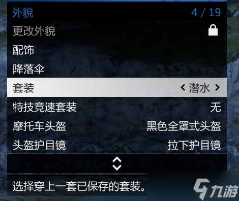 GTAOL佩里科夫岛前置怎么做-GTAOL佩里科夫岛前置任务技巧分享