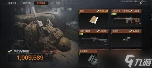 FX俱樂部暗區(qū)突圍 荒野生存指南帶你玩轉(zhuǎn)暗區(qū)突圍 