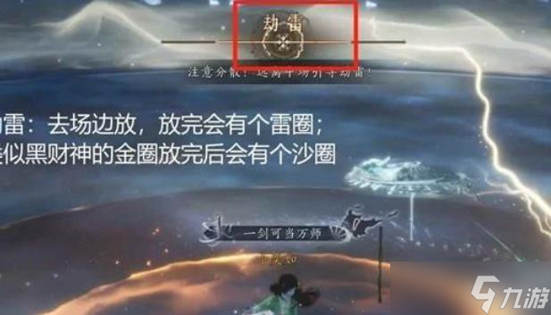 燕云十六声十人本望月婵媛