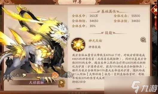 如何打败少年三国志27章的敌人