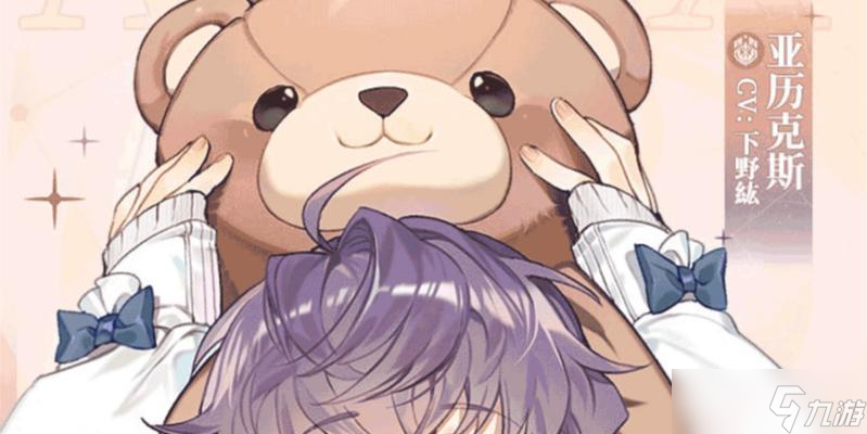 探寻少女的王座亚历克斯的身世之谜（游戏中的神秘角色）