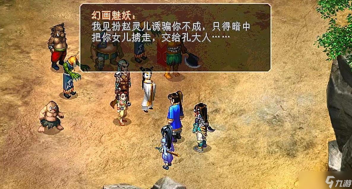 《仙剑奇侠传》游戏战力提升攻略（战力激增）