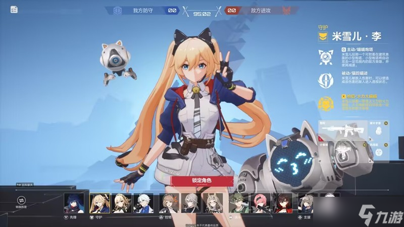 卡拉彼丘女角色有哪些 卡拉彼丘人气角色介绍