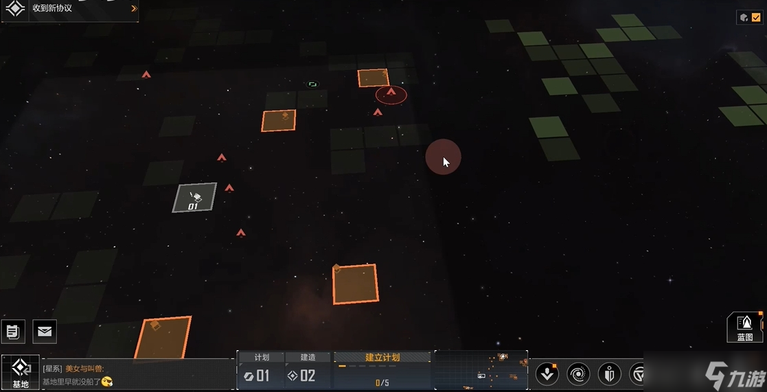 <a id='link_pop' class='keyword-tag' href='https://www.9game.cn/wjdlglr/'>无尽的拉格朗日</a>侦查舰怎么放坐标
